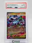 MEGA CHARIZARD X EX 2025 POKEMON M2 JP POKÉMON TCG 013/080 PSA 10 Q0465