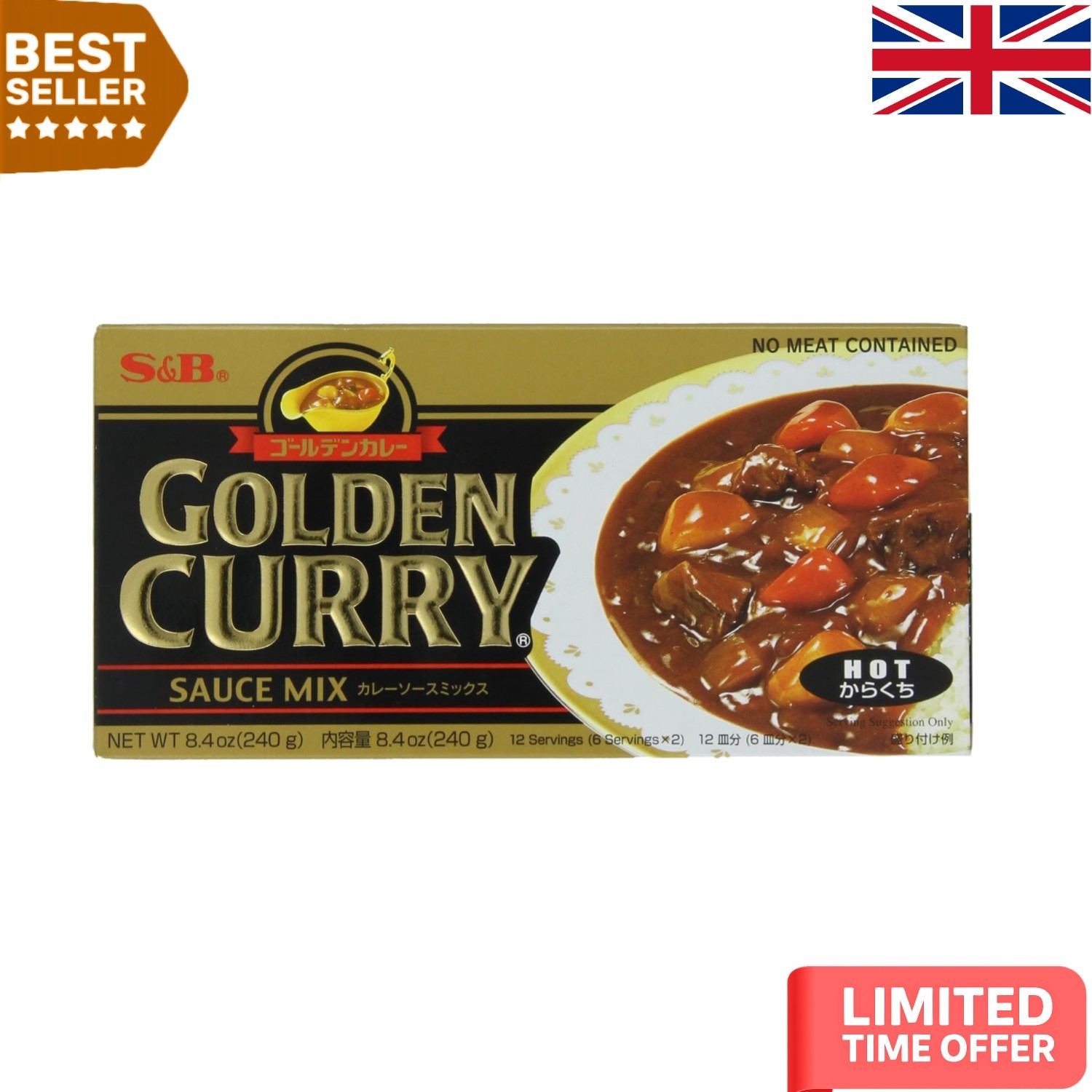 Versatile Hot Golden Curry Sauce Mix 8.4-Ounce - Perfect for Vegetarians