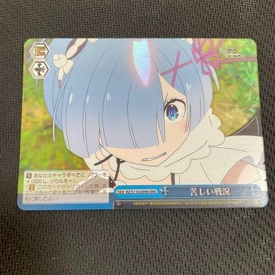Weiss Schwarz RE ZERO vol.3 RZ/S116-099R RRR Rem FOIL
