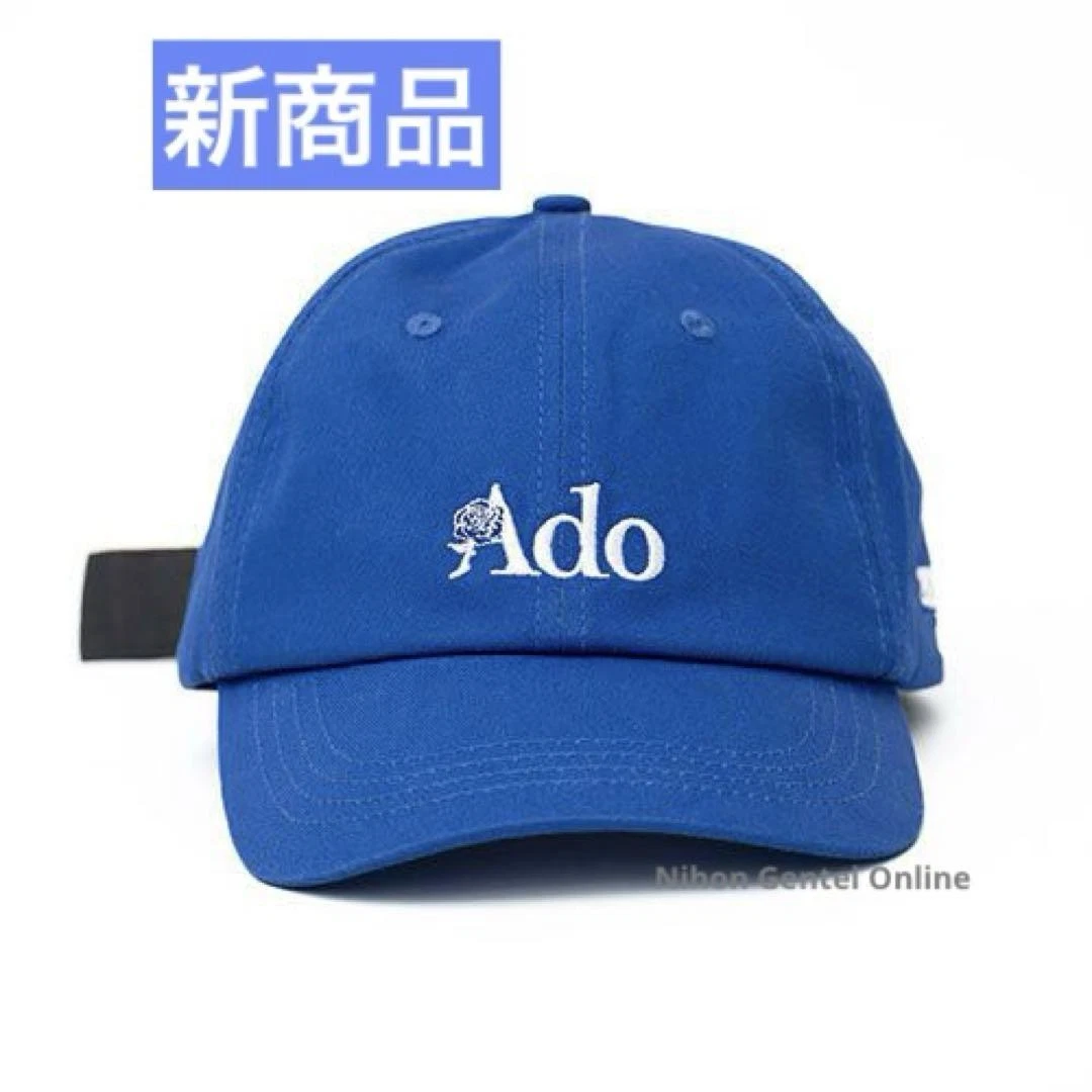 Ado 5th Anniversary POPUP-STORE キャップ Ado 5th Anniversary POPUP-STORE Cap Blue Logo Design w