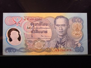 Thailand 50 Baht 1996 Circ King Rama IX 50th Anni Enthronement ประเทศไทย i1379
