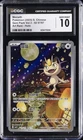 2025 POKEMON S. CHINESE GEM PACK VOL.3 ART RARE HOLO MEOWTH CGC 10 GEM MINT