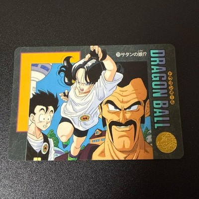 Rare and extremely rare item Akira Toriyama Dragon Ball Carddass Yellow back No.