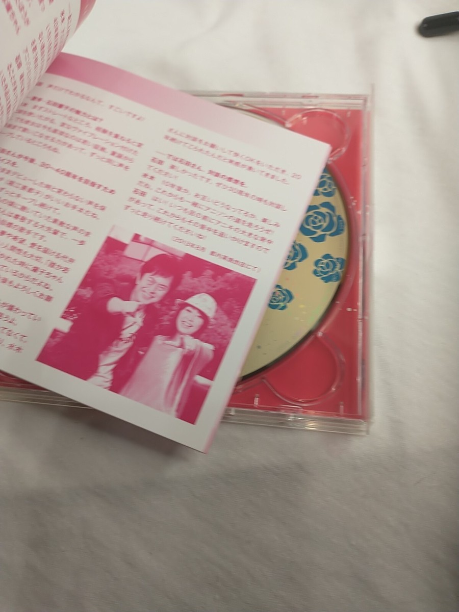 K-POP CD 20枚セット Ishida Yoko - Ishida Yoko Debut 20th Anniversary Box (2CD