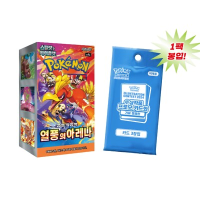 Korean PTCG sv9a]Pokemon Card 