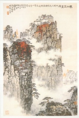 (931) Chinesisches traditionelles Motiv von Rong Bao Zhai