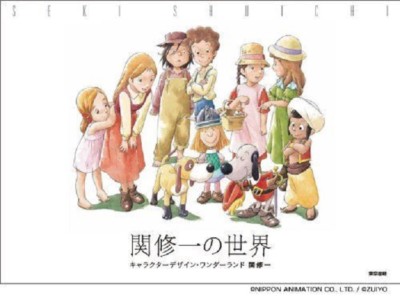 Shuichi Seki Character Design Wonderland Art Book Vicke Viking Tom