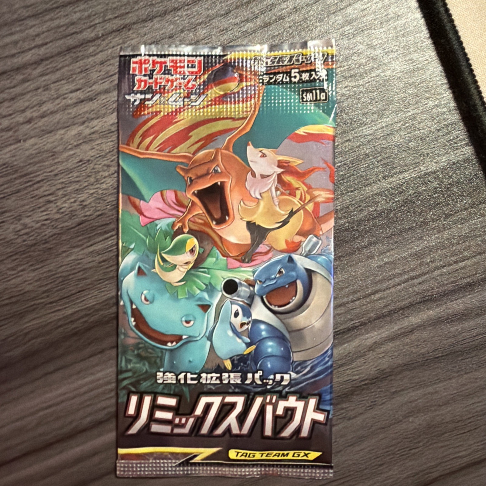 POKEMON Japanese Cosmic Eclipse: Remix Bout SM11a Sealed Booster Pack