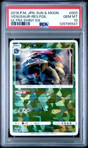 2018 POKEMON JPN SUN & MOON ULTRA SHINY GX #003 VENUSAUR-REVERSE FOIL PSA 10
