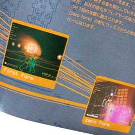 Rez Dreamcast shooting game DC So