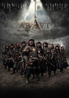 MONGOLIAN INVASION - TEN SOLDIERS OF GENGHIS KHAN NEW DVD