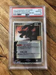 Umbreon 25th Anniversary | eBay Umbreon 25th Anniversary | eBay