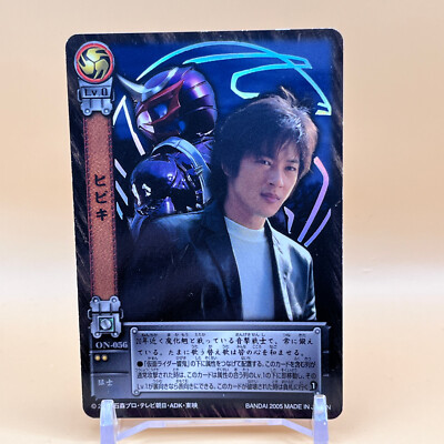仮面ライダー響鬼 カード ON-056 ヒビキ s-l400.jpg