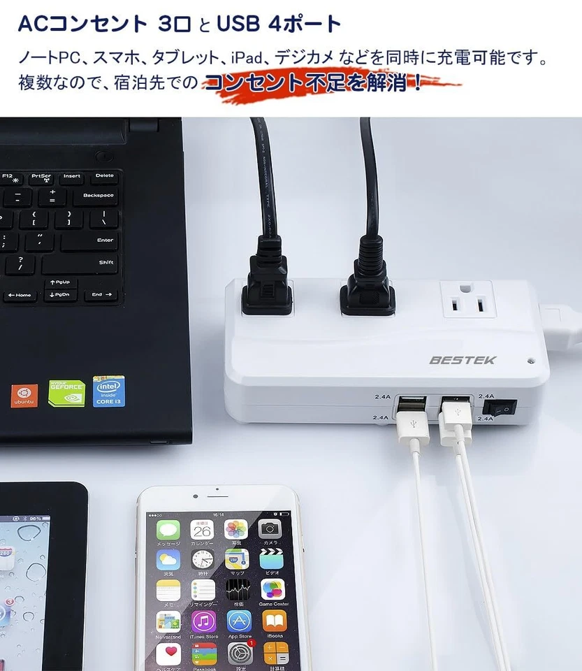 BESTEK 220V 230V 240V (90-240V) to 100V Down Transformer 250W MRJ201GU-WH - Image 3 of 4