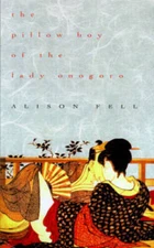 The Pillow Boy of the Lady Onogoro - Hardcover By Fell, Alison - GOOD