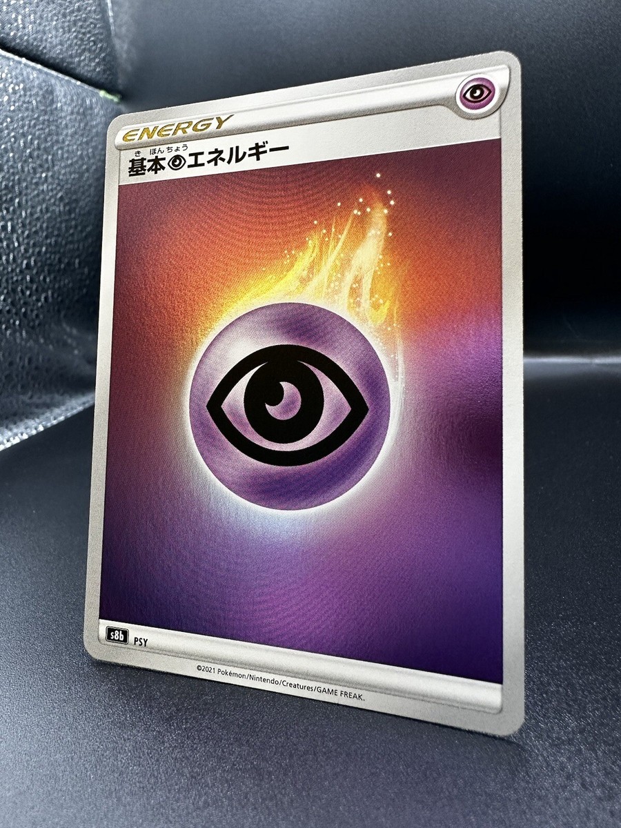 Psychic Energy Mirror Holo Pokemon TCG Japanese Card PSY S8B VMAX