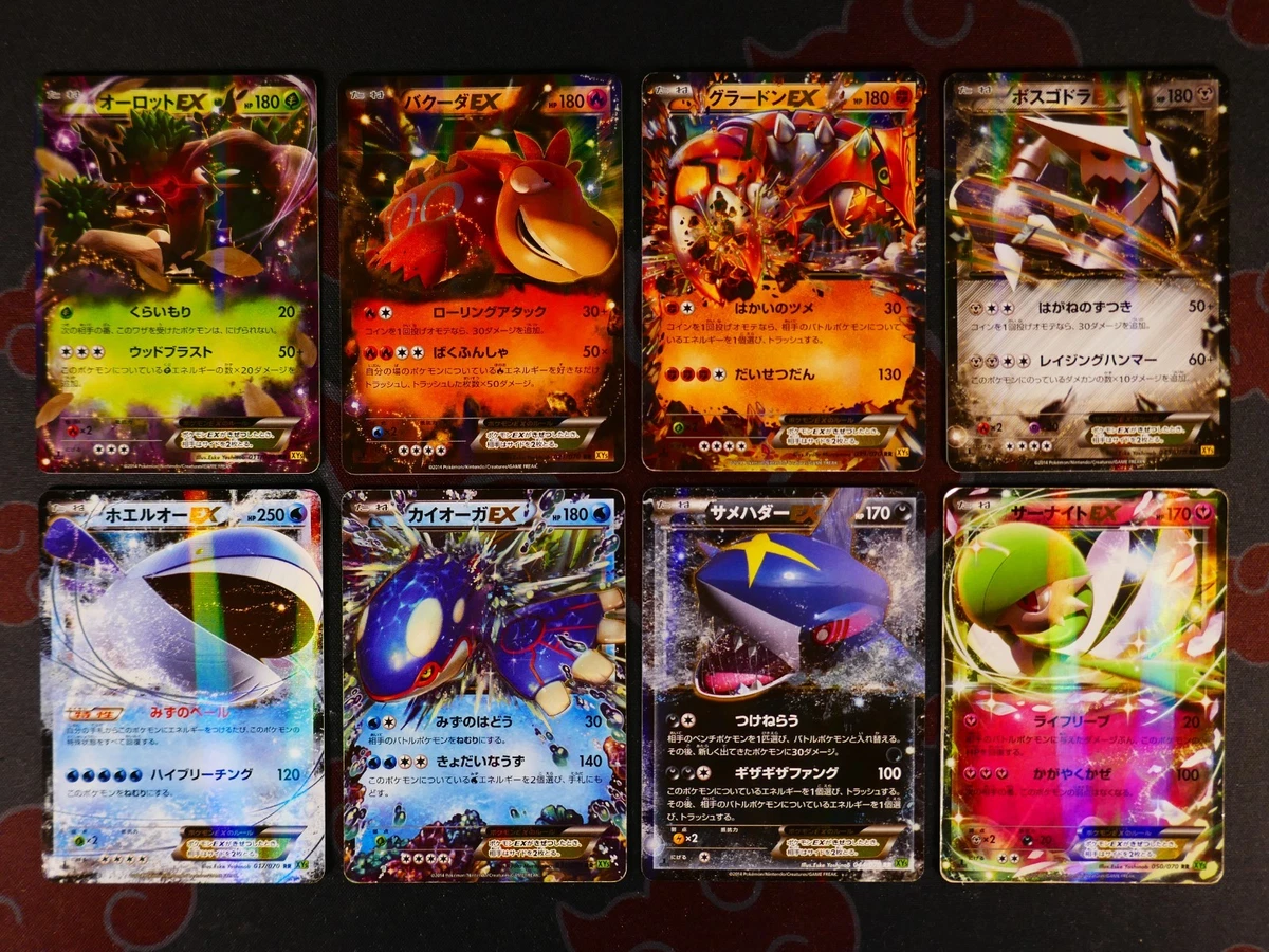 Pokmon TCG XY Collectible Card Game Sets for sale - eBay
