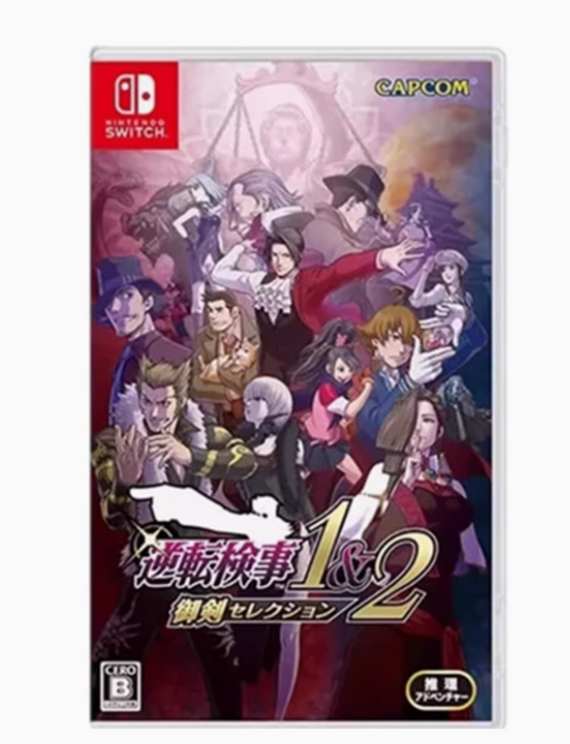 Ace Attorney Investigations Collection Nintendo Switch Include
