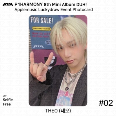 P1Harmony The 8th Mini Album DUH! Applemusic Luckydraw