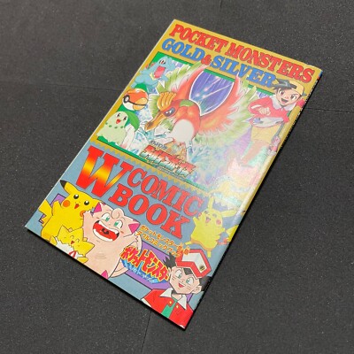 POKEMON GOLD & SILVER 1999 VINTAGE W COMIC BOOK HO-OH C356