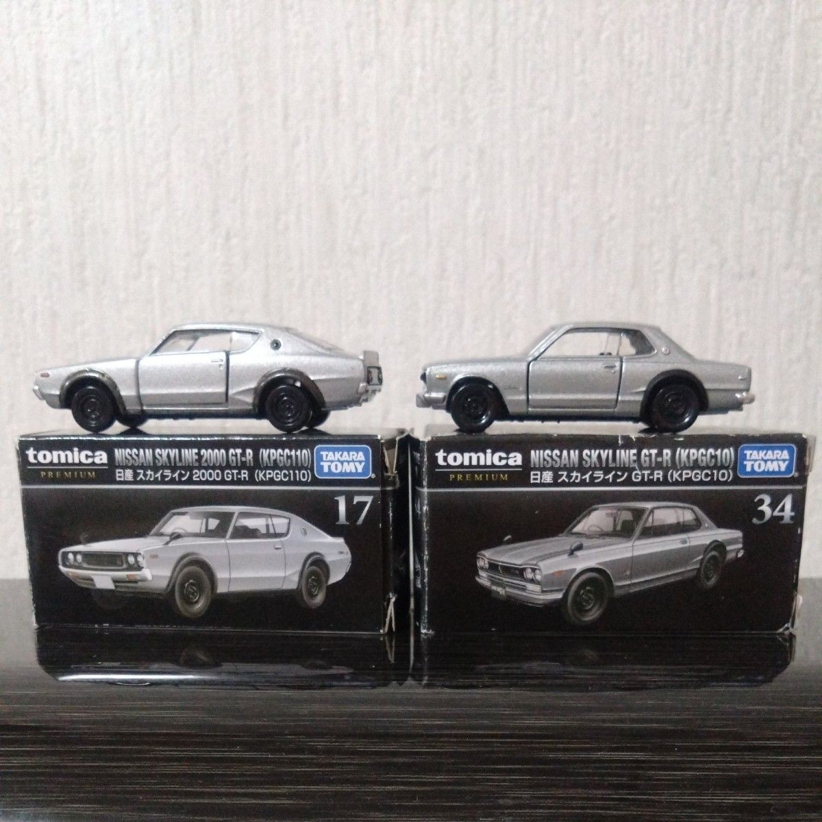 Takara Tomy Tomica Premium Skyline 2000GT-R KPGC110 KPGC10 2-Piece Set