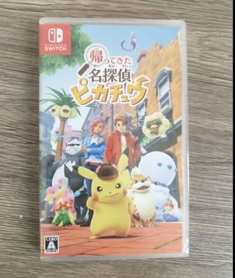Pokémon Sword and Shield