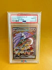 PSA 10!!! Raging Bolt ex 222/187 Sv8a: Terastal Fest Ex Holo (Japanese)