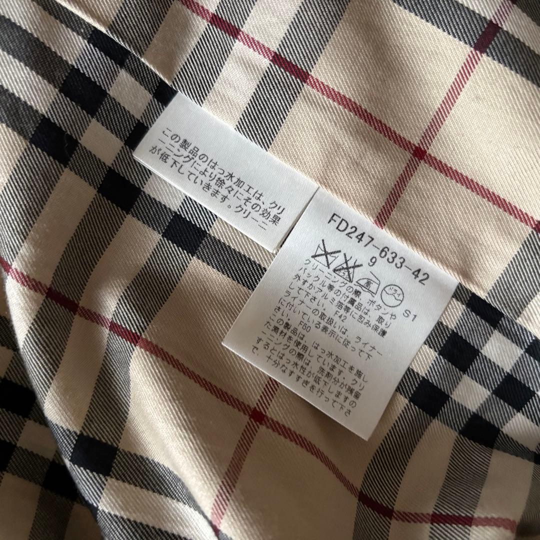 Burberry   London Trench Coat Nova Check Double Liner Honey Beige thumbnail 14