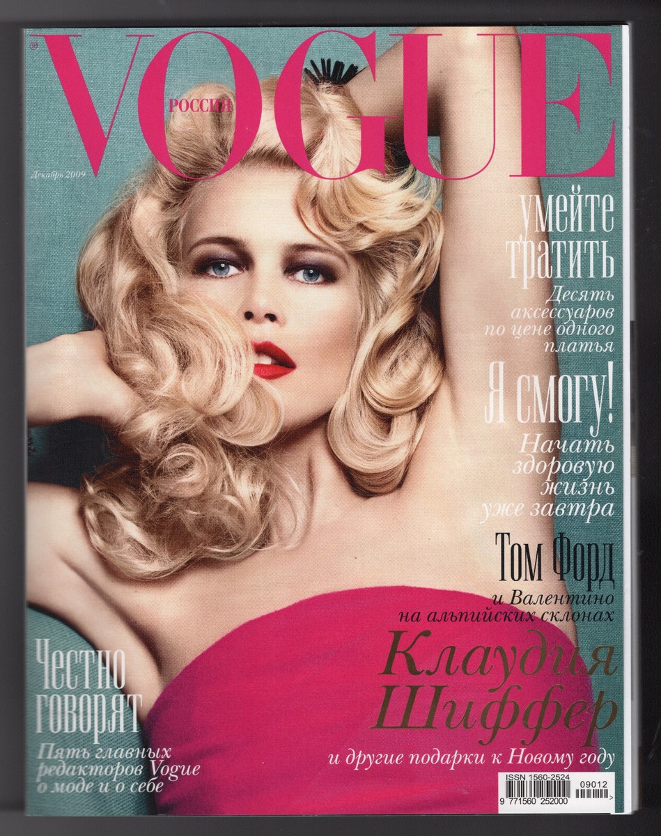 VOGUE RUSSIA December 2009 CLAUDIA SCHIFFER Fur Fashion