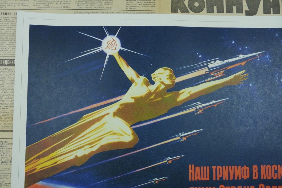 Soviet Russian Space Era Propaganda Poster Print OUR TRIUMPH IN