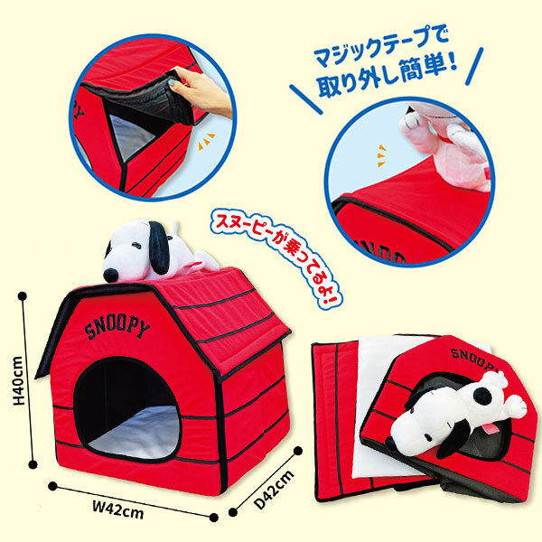 Snoopy Dog House Bed with Snoopy stuffed indoor Plush Peanuts Red eBay