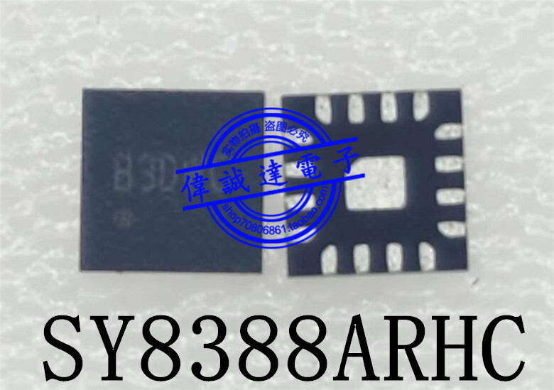 2pcs SY8388ARH SY8388AR SY8388A B3xxx B3*** SY8388ARHC QFN2.5x2.5-16 IC Chip