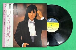 25+ Junko Yagami Vinyl for sale | Updated Oct 2026