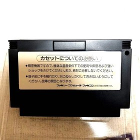 Famicom CASTLEVANIA AKUMAJO DRACULA Cartridge W/Box Manual Nintendo 2263 fc Used