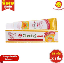 Dok Bua Ku Kids Toothpaste Herbal Toothpaste For Children Orange Flavor 35g.
