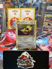 Pokémon Japanese Vintage Pidgeot #18 Holo Rare Base Set Jungle Era TCG