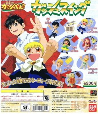 【chaki☆】 s-l400.jpg