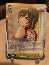 Weiss Schwarz D4DJ Groovy Mix box YOU CHOOSE! Japanese Buy More Save More!