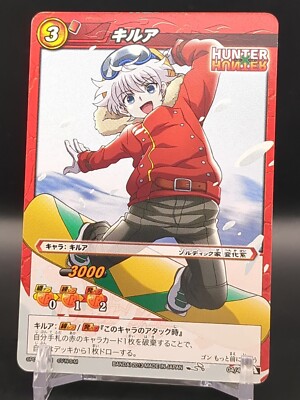 HUNTER×HUNTER カードダス マスターズ キルア No.46 Killua Zoldyck #04/46 Hunter × Hunter Card Miracle Battle Carddass