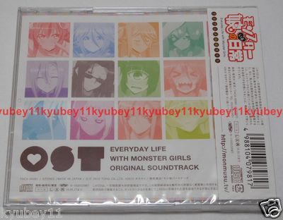 New Monster Musume no Iru Nichijou Original Soundtrack CD Japan | eBay