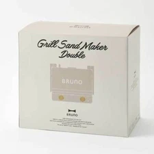 BRUNO BOE084-Greige Grill Sandwich Maker Double Bread NEW from JAPAN