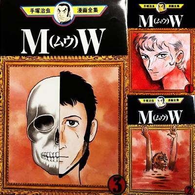 Manga Mw Tezuka Osamu Collection Vol 1 3 Comics Complete Set Japan Comic F S Ebay