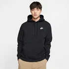 Nike Club Fleece Pullover Hoodie Black Mens Small Drawstring Pockets 826433-010