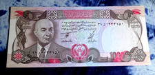AFGHANISTAN "1977 DATE" 1000 AFGHANIS REPUBLIC SYSTEM SH1356 BROWN CRISP UNC P53