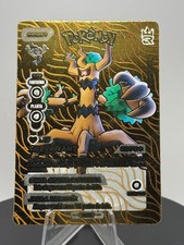 2024 POKEMON Black Edition TCG 3R #G24 TREVENANT Golden Card Foil
