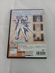 Warashi T-29101M Triggerheart Exelica First Edition Dreamcast Game