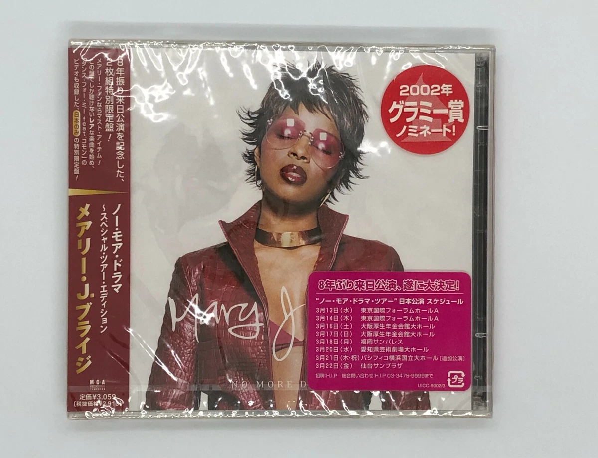 めありー 13月のメリー CD3枚セット 【公式通販】