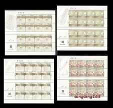 CHINA  2025-4  Full S/S The Beauty of Math - Pi and Euler's Formula Stamps  數字之美