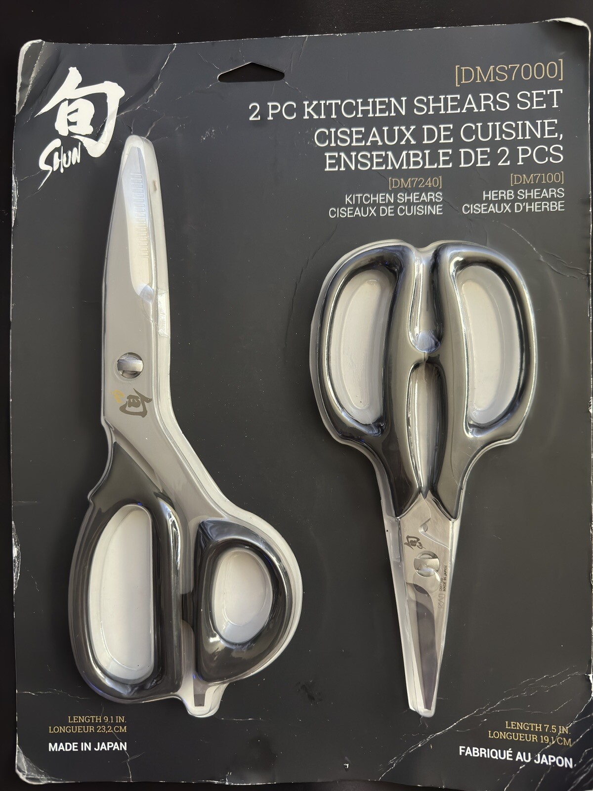 Shun Kitchen Shears Besto Blog