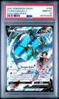 2021 POKEMON SWORD & SHIELD EVOLVING SKIES #194 FULL ART/RAYQUAZA V PSA 10